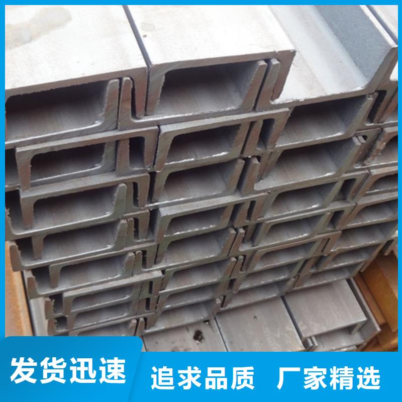 槽钢【工字钢】销售的是诚信