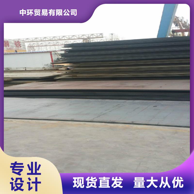 钢板,槽钢生产厂家让利客户