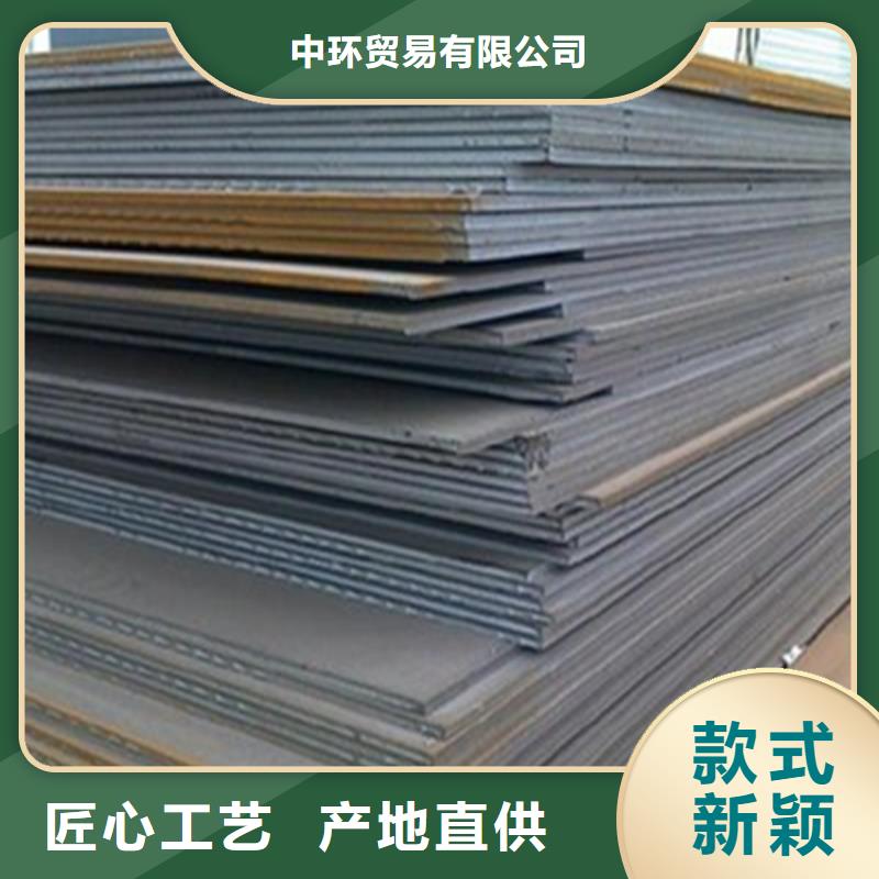 钢板,槽钢生产厂家让利客户