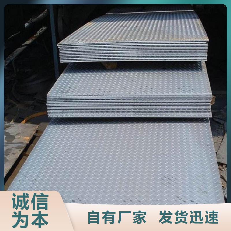 钢板角钢厂家工厂批发