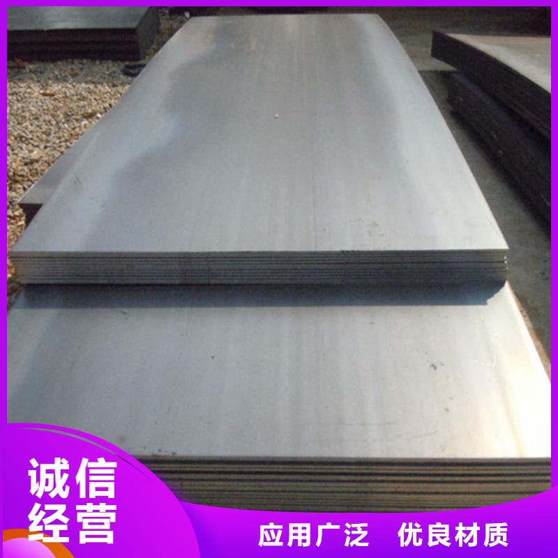 钢板,槽钢生产厂家让利客户