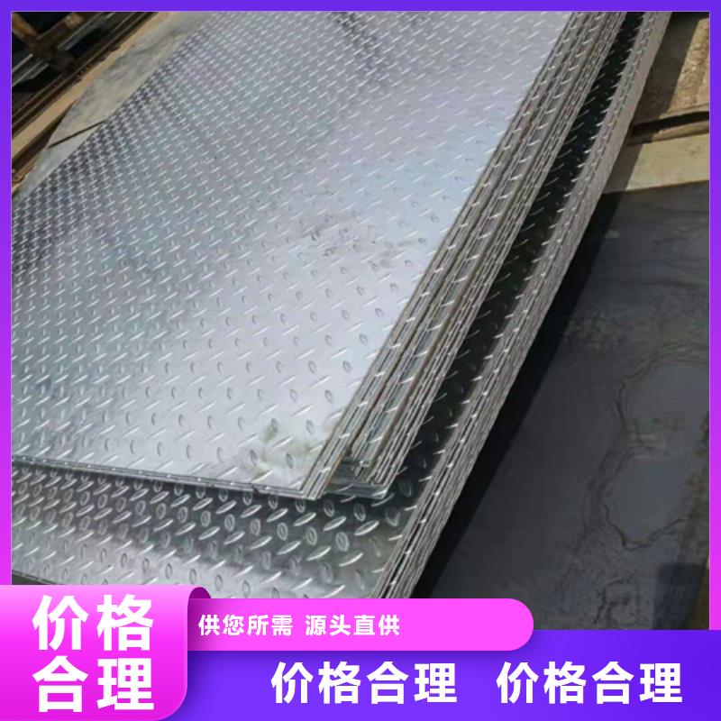 钢板锰槽钢省心又省钱