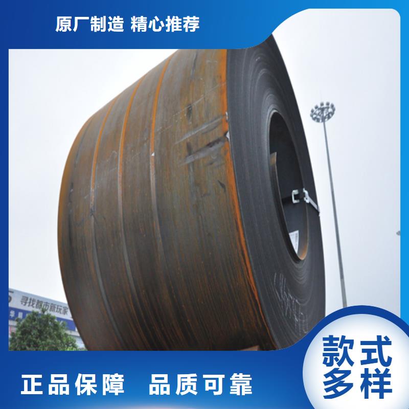 钢板锰槽钢省心又省钱