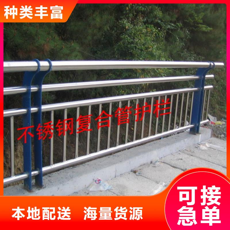 桥梁护栏,【防撞桥梁护栏】品质有保障