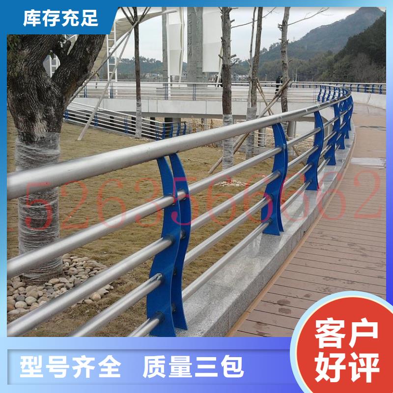 诚信为本河道栏杆厂家