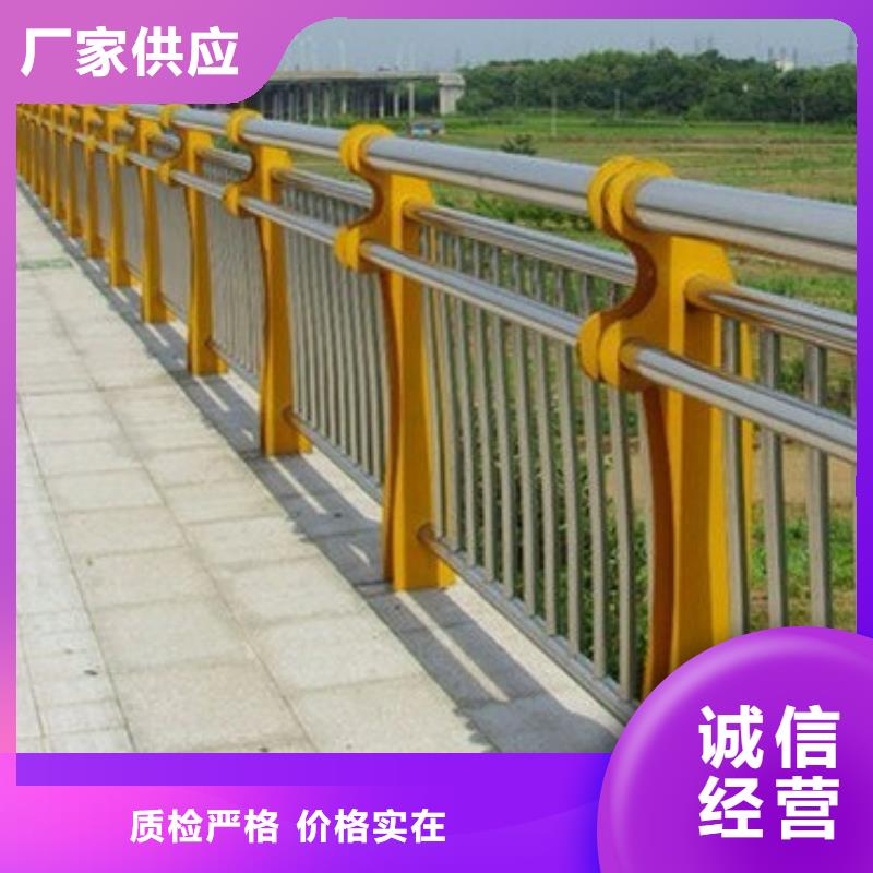 道路防撞护栏批发-欢迎询价