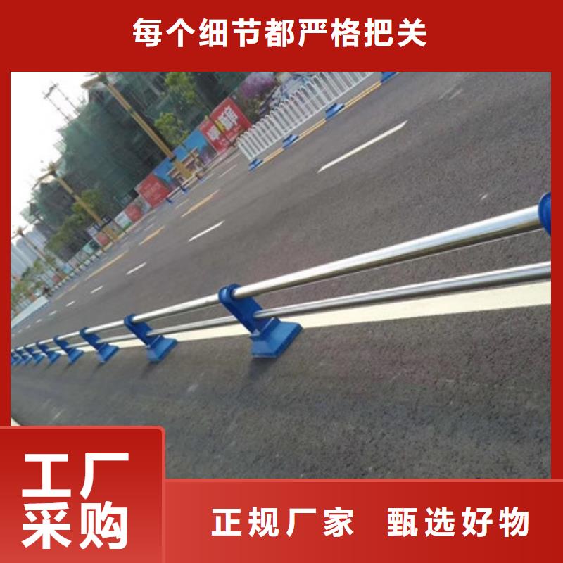 道路不锈钢护栏海量货源