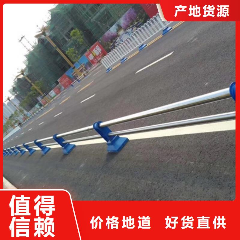 道路护栏可靠优惠