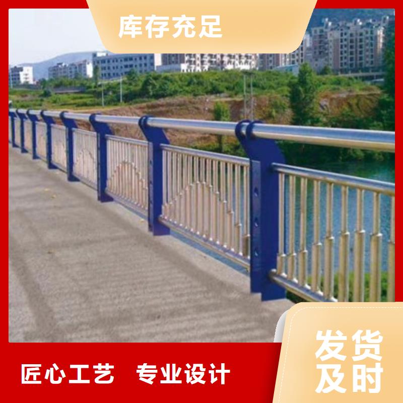 河道护栏价格实惠