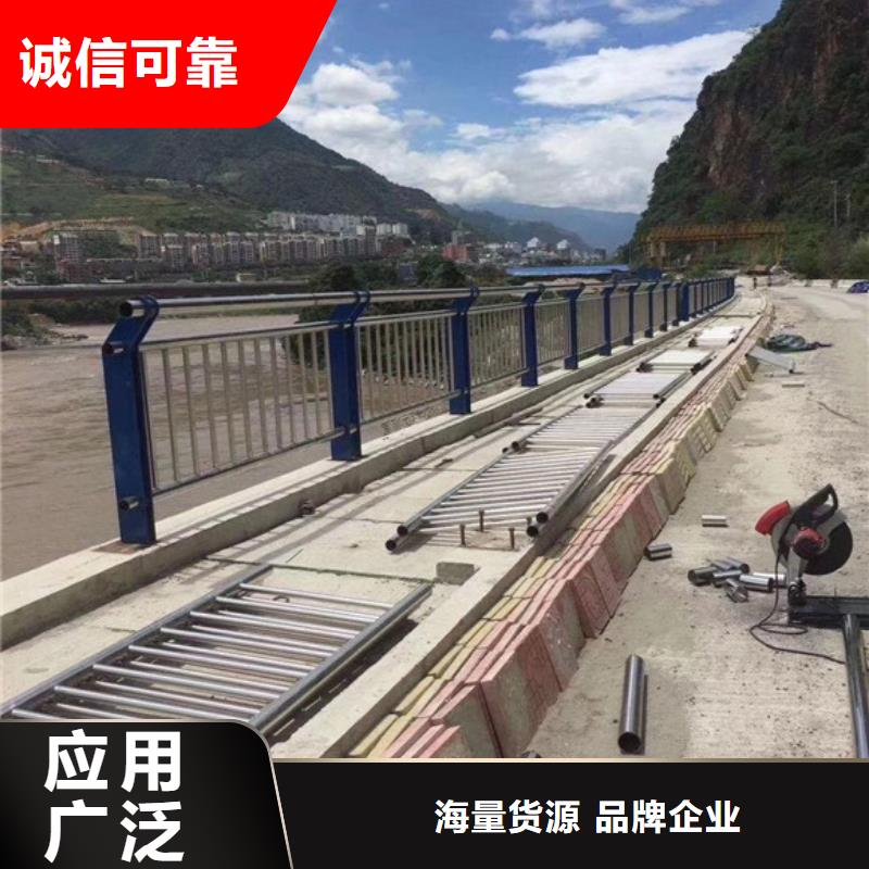 道路不锈钢护栏_来电咨询