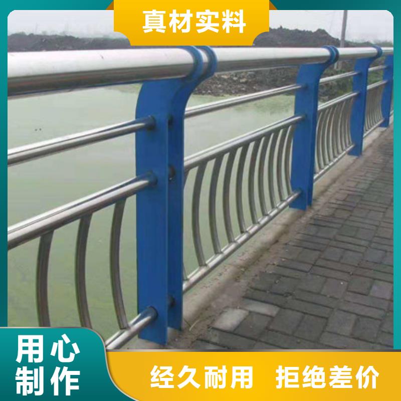 河道栏杆采购热线