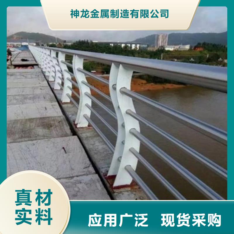 道路不锈钢护栏售后无忧大厂