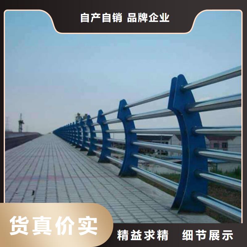 桥梁复合管护栏质量保证