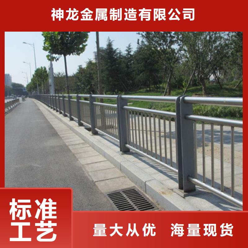 定制道路护栏的生产厂家