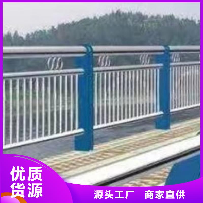 省心：桥梁钢护栏生产厂家