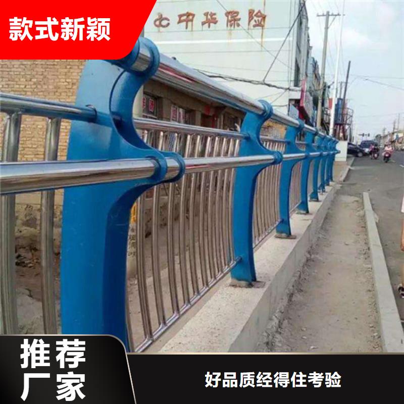 道路防撞护栏厂家批发供应