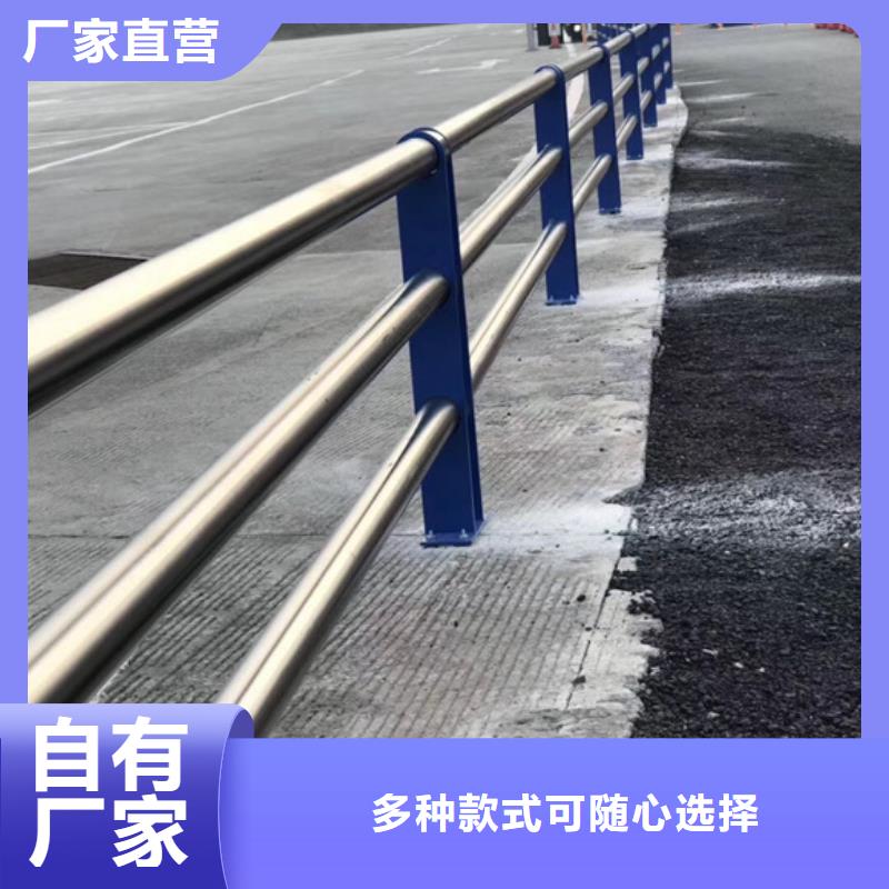 道路防撞护栏厂家放心购