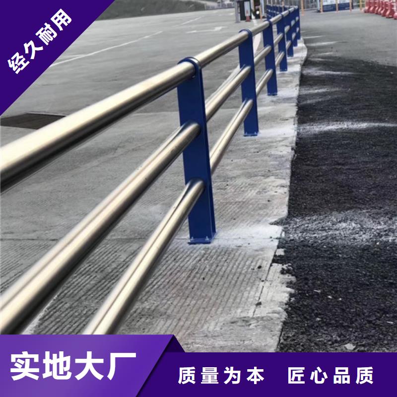 河道栏杆厂家发货快