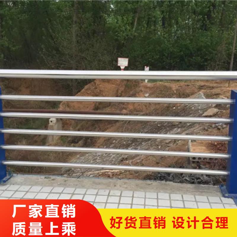 道路不锈钢护栏厂家直销-全国发货