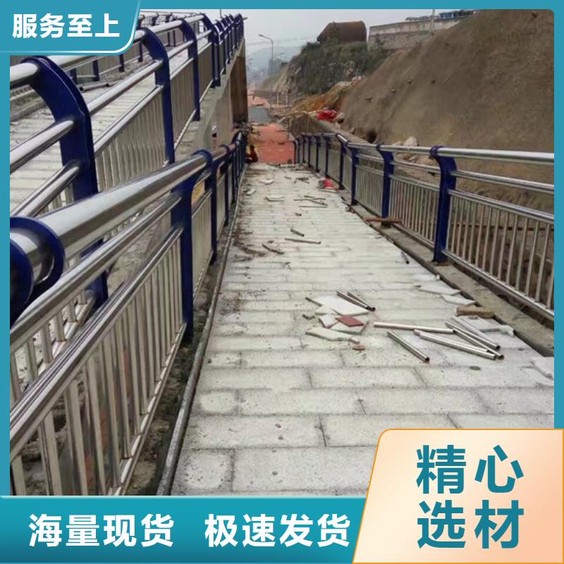 定做道路防撞护栏的销售厂家