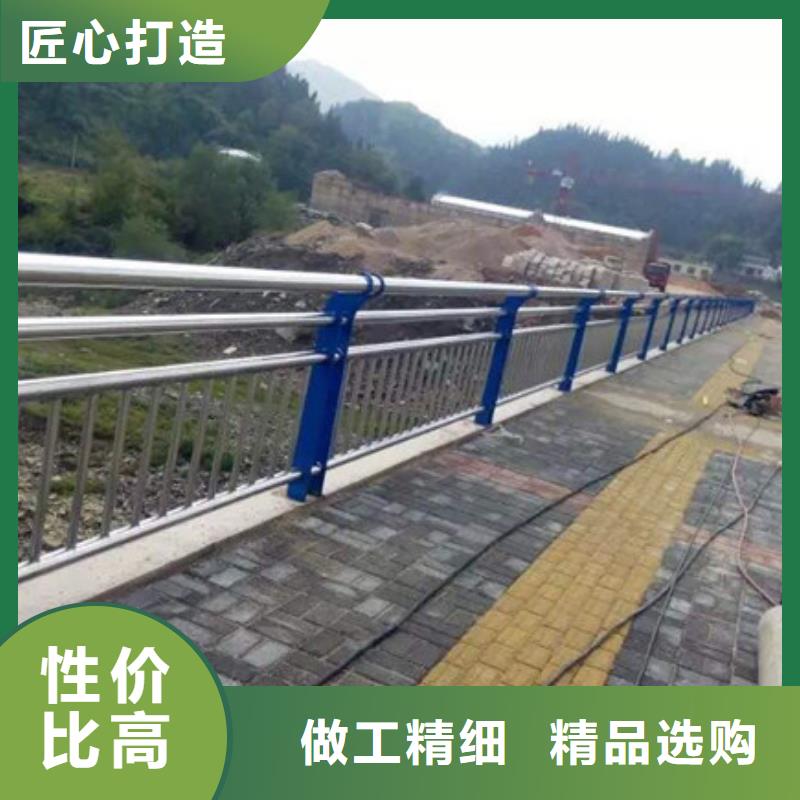 道路不锈钢护栏海量货源