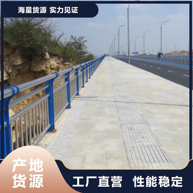 批发道路防撞护栏_精选厂家