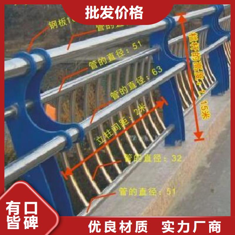 道路护栏货源足