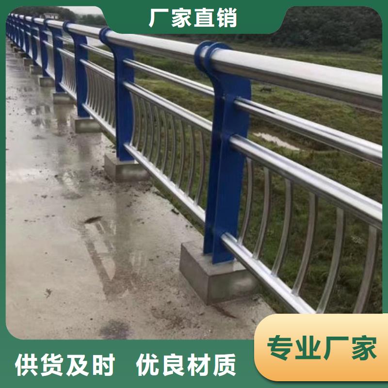 河道护栏护栏立柱