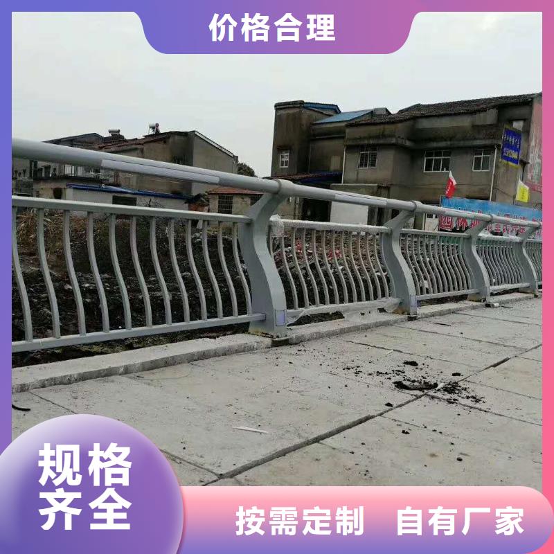 道路不锈钢护栏供货及时