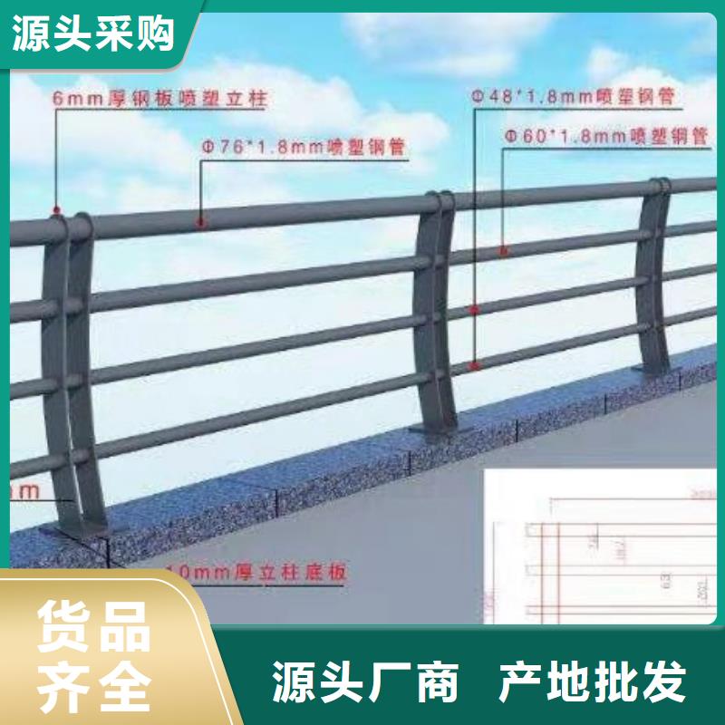 桥梁复合管护栏来图定制