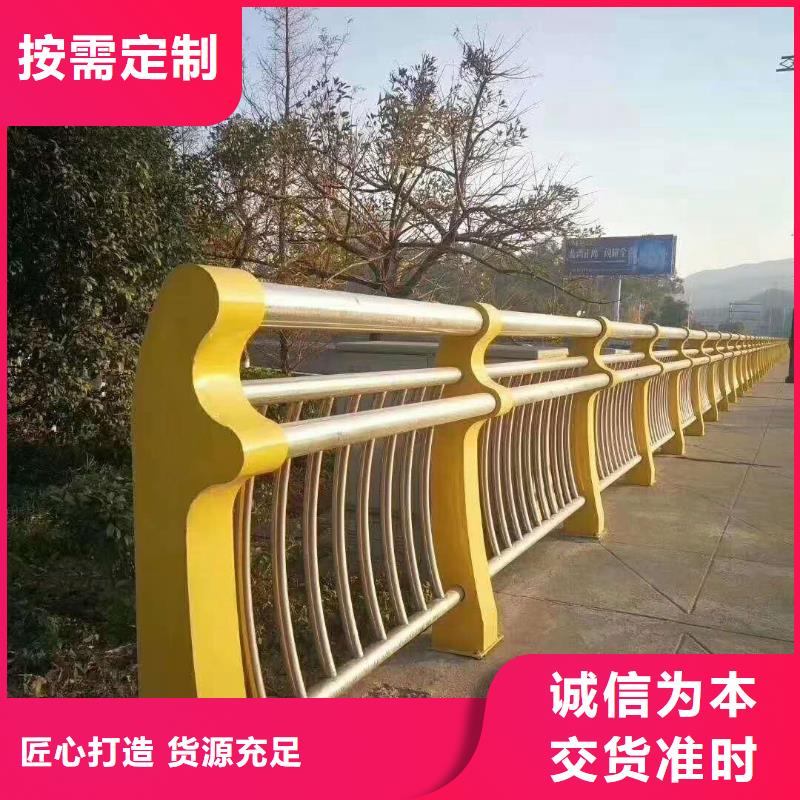 道路不锈钢护栏货源充足