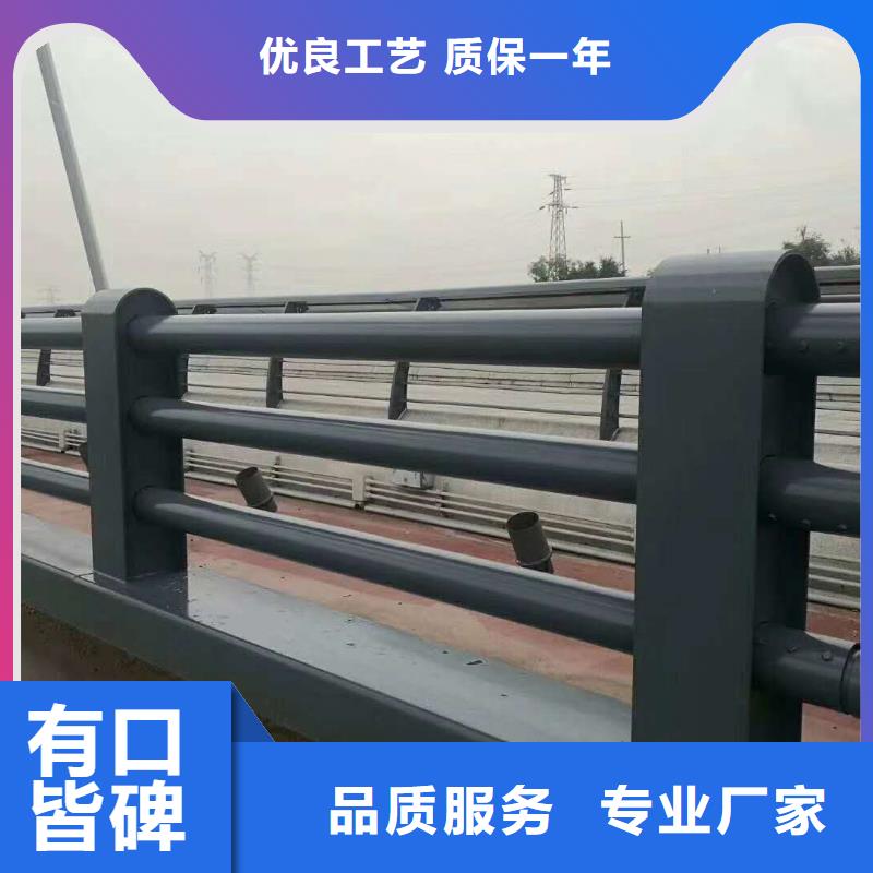 专业销售道路不锈钢护栏-省钱