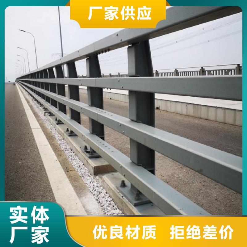 道路不锈钢护栏好货推荐