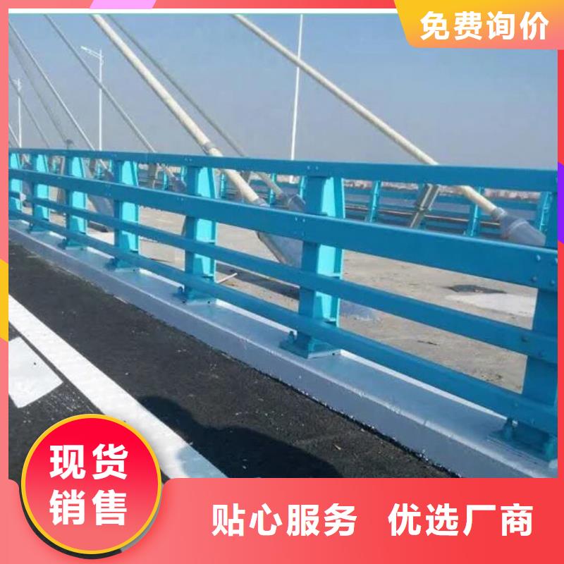 道路防撞护栏厂家现货销售