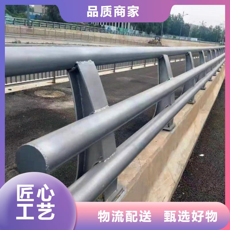 2024质量可靠##道路防撞护栏##厂家批发