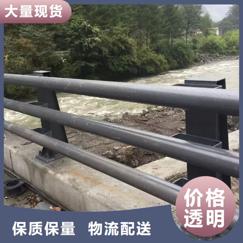 卖河道栏杆的厂家