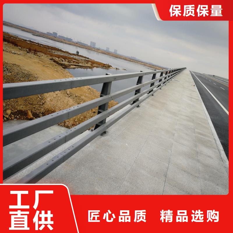道路不锈钢护栏-道路不锈钢护栏售后保证