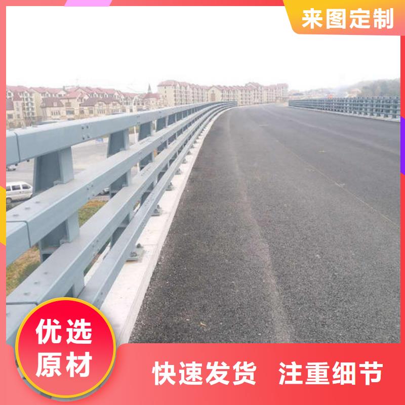 道路防撞护栏重口碑厂家