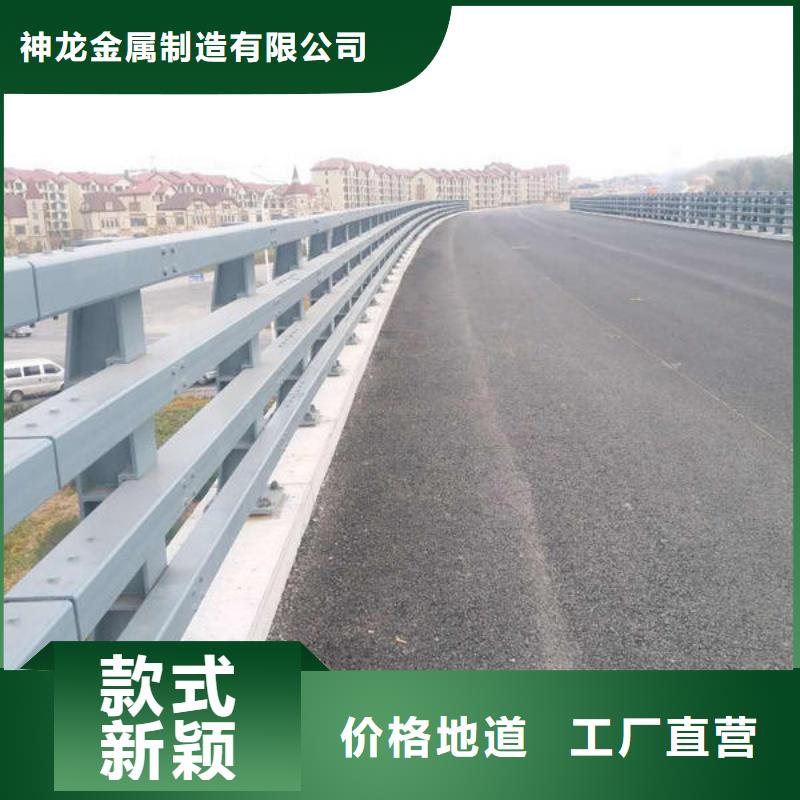 供应批发道路防撞护栏厂家