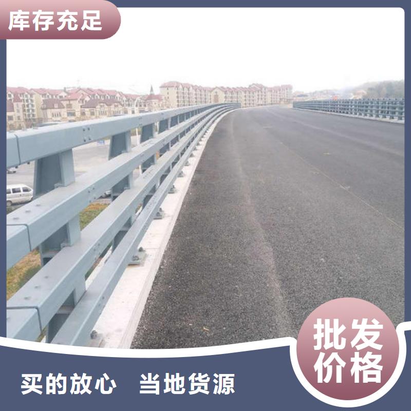 畅销的道路防撞护栏生产厂家