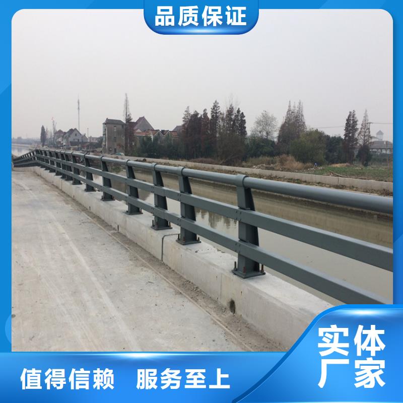 防撞护栏【公路护栏】用心经营