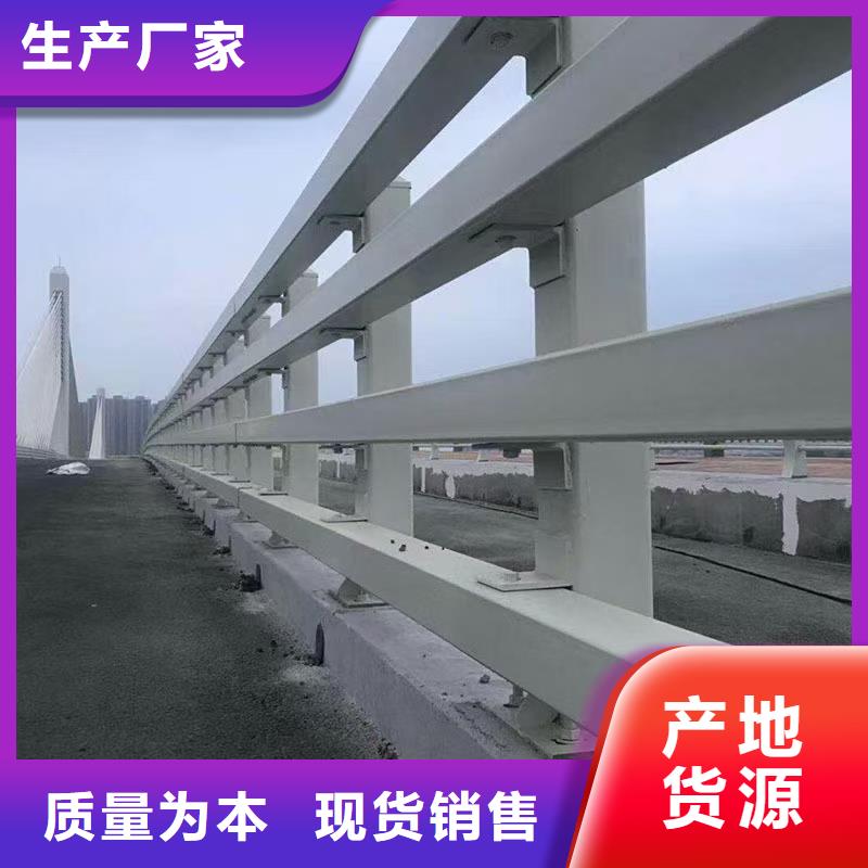 【防撞护栏】-公路护栏好货直销