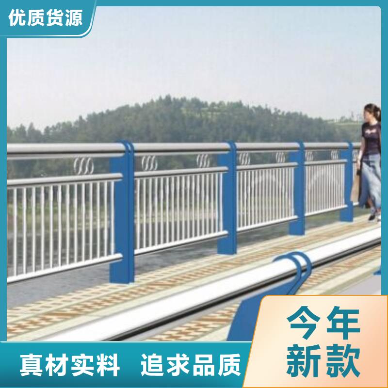 桥梁不锈钢护栏高档品质