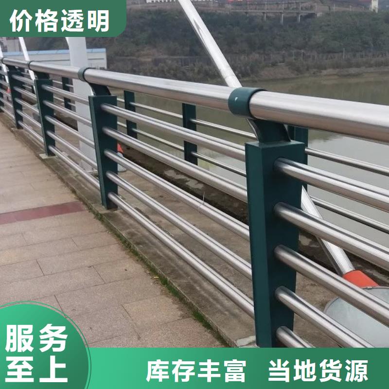 常年供应桥梁钢护栏-优质