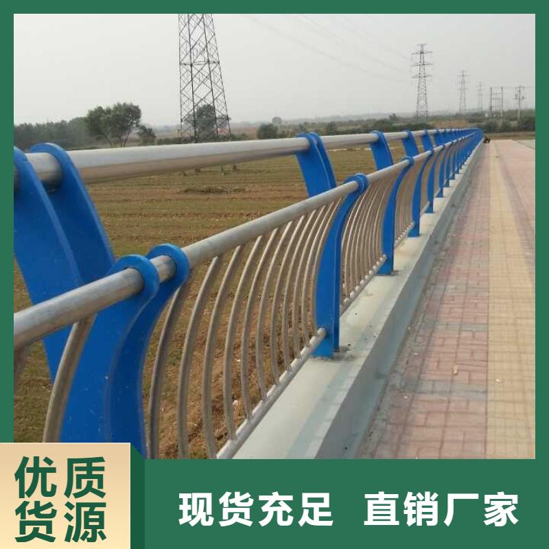 批发道路不锈钢护栏_厂家