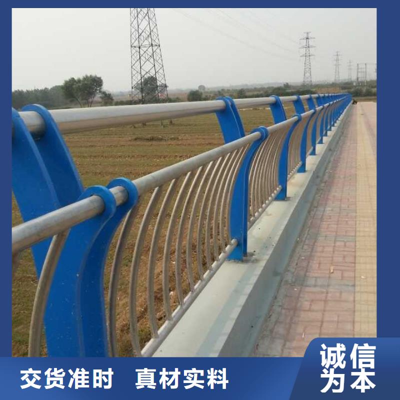 道路不锈钢护栏售后服务好