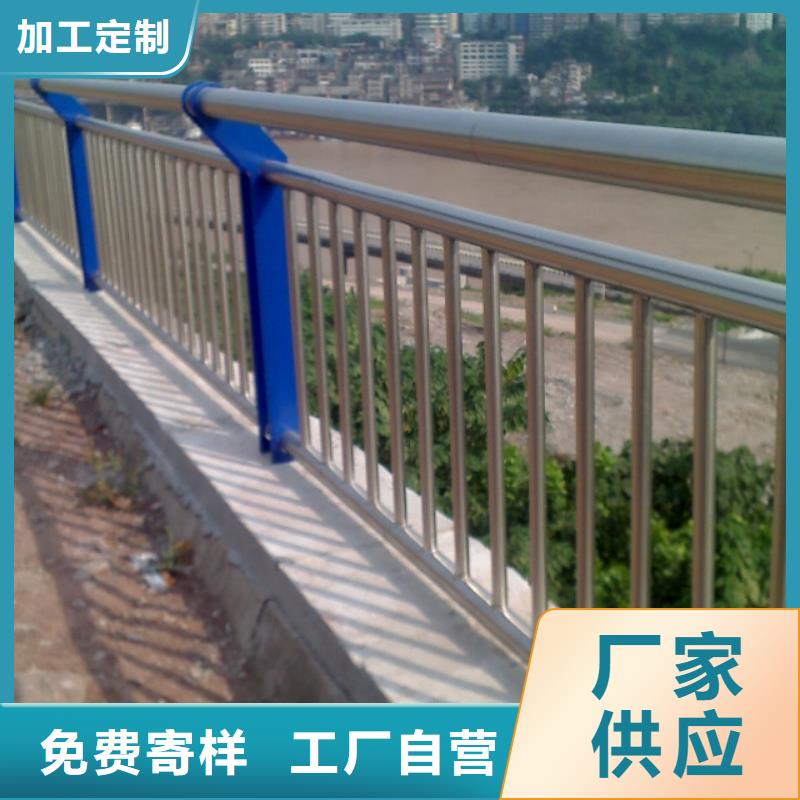 买河道护栏全国统一价