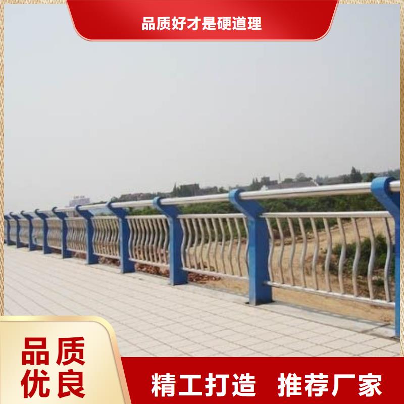 河道护栏公路护栏质量三包