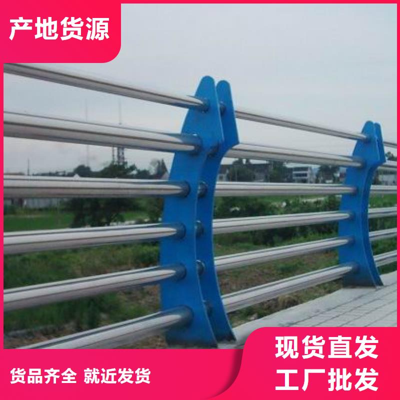 道路防撞护栏型号齐全