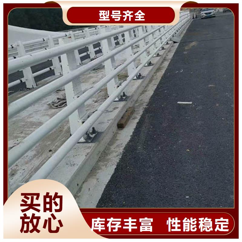 值得信赖的道路防撞护栏批发商